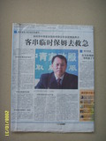 文章附图