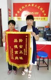 文章附图